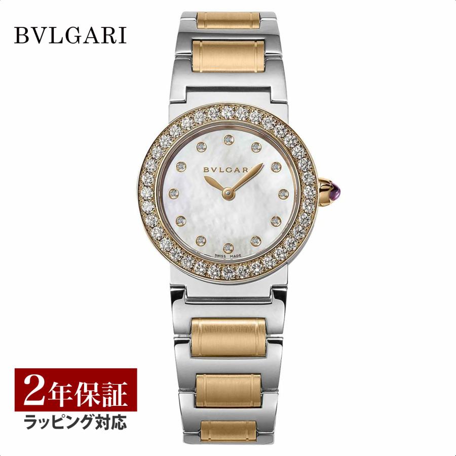 ブルガリ/BVLGARI レディースクォーツ