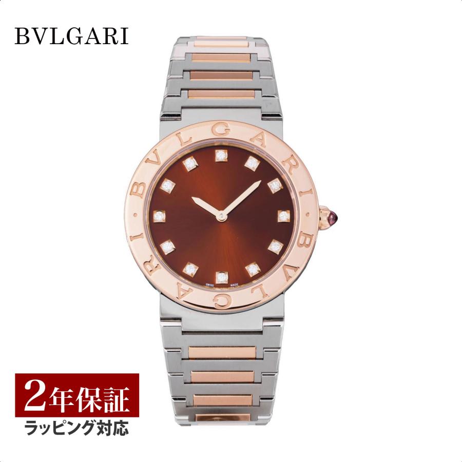 BVLGARI ブルガリ ブルガリブルガリ クォーツ レディース