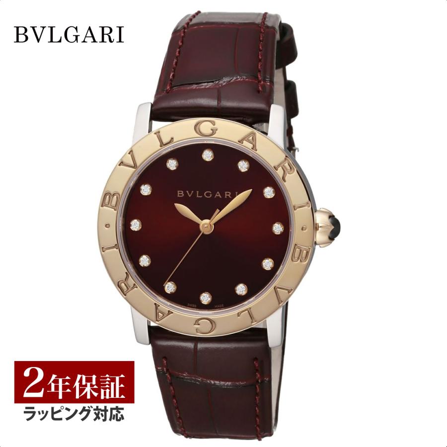 ブルガリ・ブルガリ ブルガリ BVLGARI レディース 時計 Bvlgari