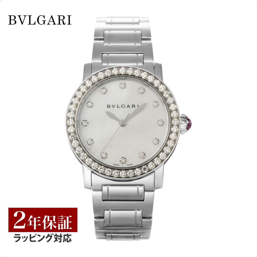 ブルガリ・ブルガリ ブルガリ BVLGARI レディース 時計 Bvlgari 