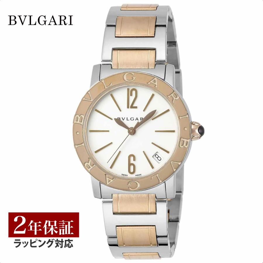 BVLGARI ブルガリ Bvlgari Bvlgari ブルガリブルガリ 自動巻 レディース ホワイトパール BBL33WSPGD 時計 腕時計 ブランド