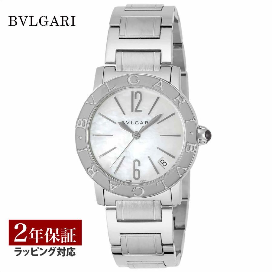 ブルガリ・ブルガリ ブルガリ BVLGARI レディース 時計 Bvlgari  
