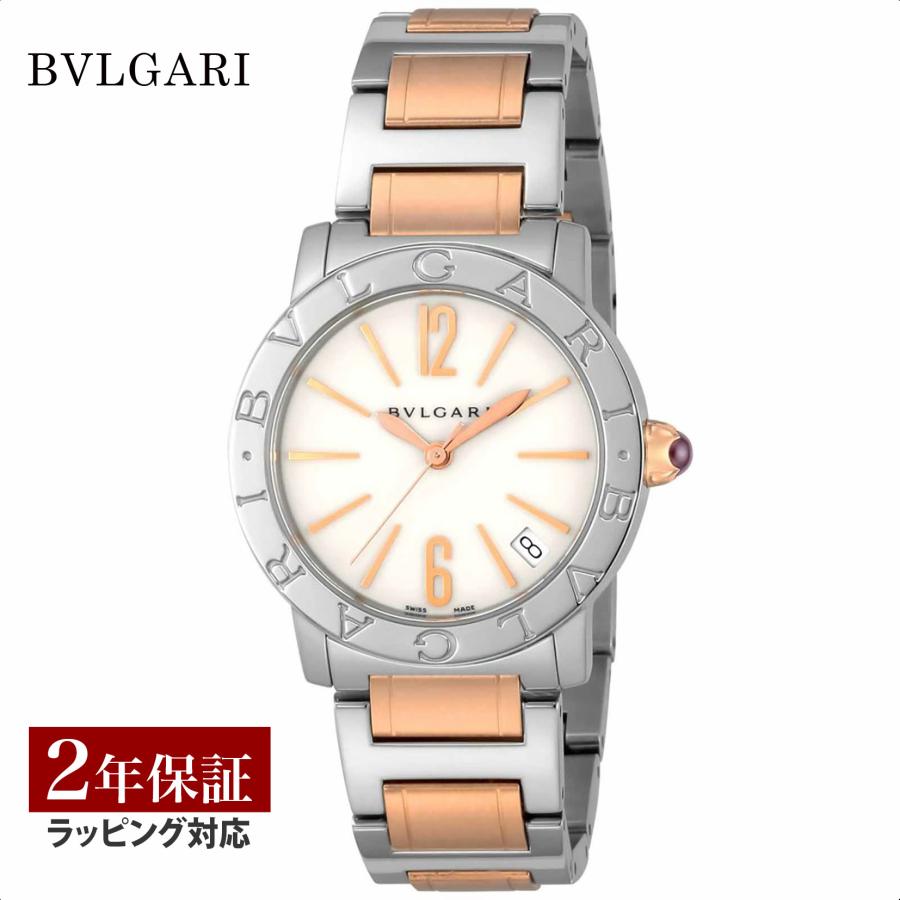 3日は最大20倍】BVLGARI ブルガリ ブルガリブルガリ メンズ 自動巻