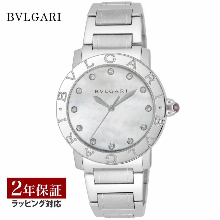 ブルガリ・ブルガリ ブルガリ BVLGARI レディース 時計 ブルガリ 