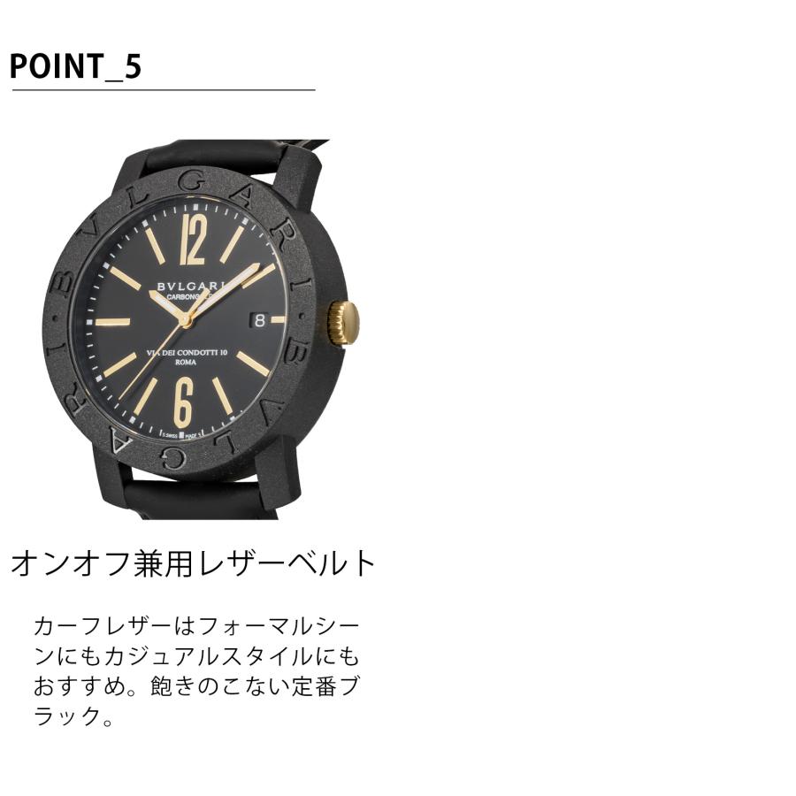 ブルガリ・ブルガリ 【ポイント5倍】 【OUTLET】 ブルガリ