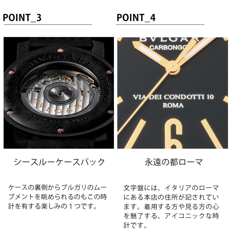 ブルガリ・ブルガリ 【OUTLET】 ブルガリ BVLGARI メンズ 時計