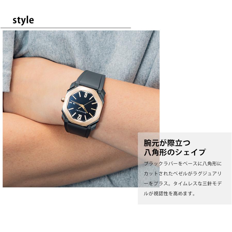 オクト 【当店限定】 ブルガリ BVLGARI メンズ 時計 Octo 自動巻
