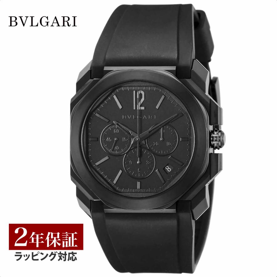 【父の日SALE】 BVLGARI ブルガリ Octo オクト 自動巻 メンズ ブラック BGO41BBSVDCH/B 腕時計 高級腕時計