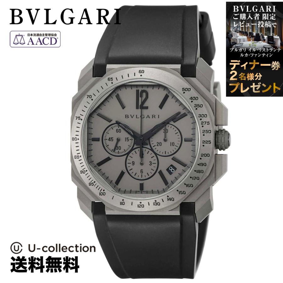 100％の保証 BVLGARI ブランド 高級腕時計 腕時計 時計 オクト Octo メンズ BGO41C14TVDCH ブルガリ 腕時計