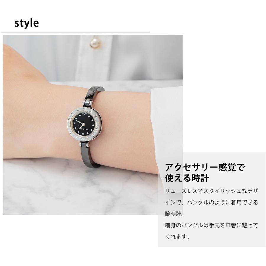 ビー・ゼロワン 【当店限定】 ブルガリ BVLGARI レディース 時計 ビー・ゼロワン 【当店限定】 ブルガリ BVLGARI レディース 時計