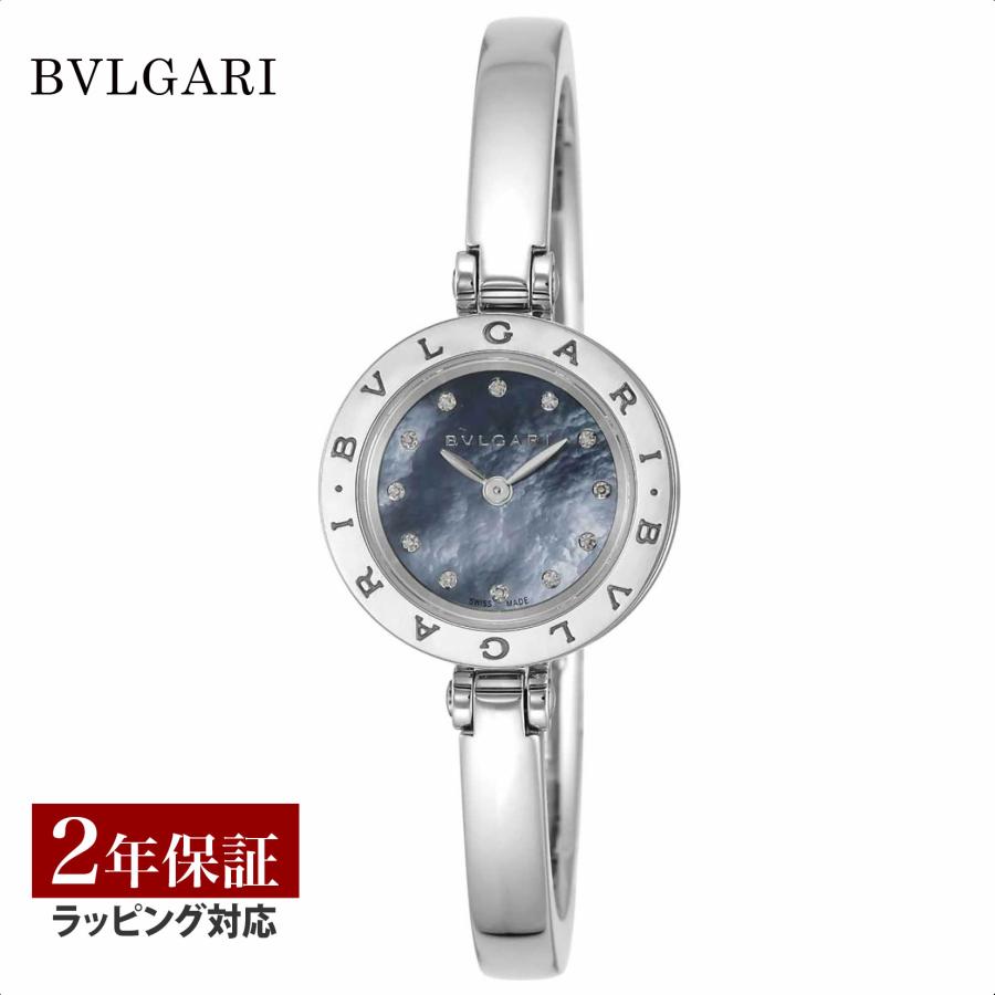 Miria⭐︎：ブルガリ/B-ZERO1 BZ23BSS/12.S ビー・ゼロワン ブルガリ BVLGARI レディース 時計 B-zero1 ビー
