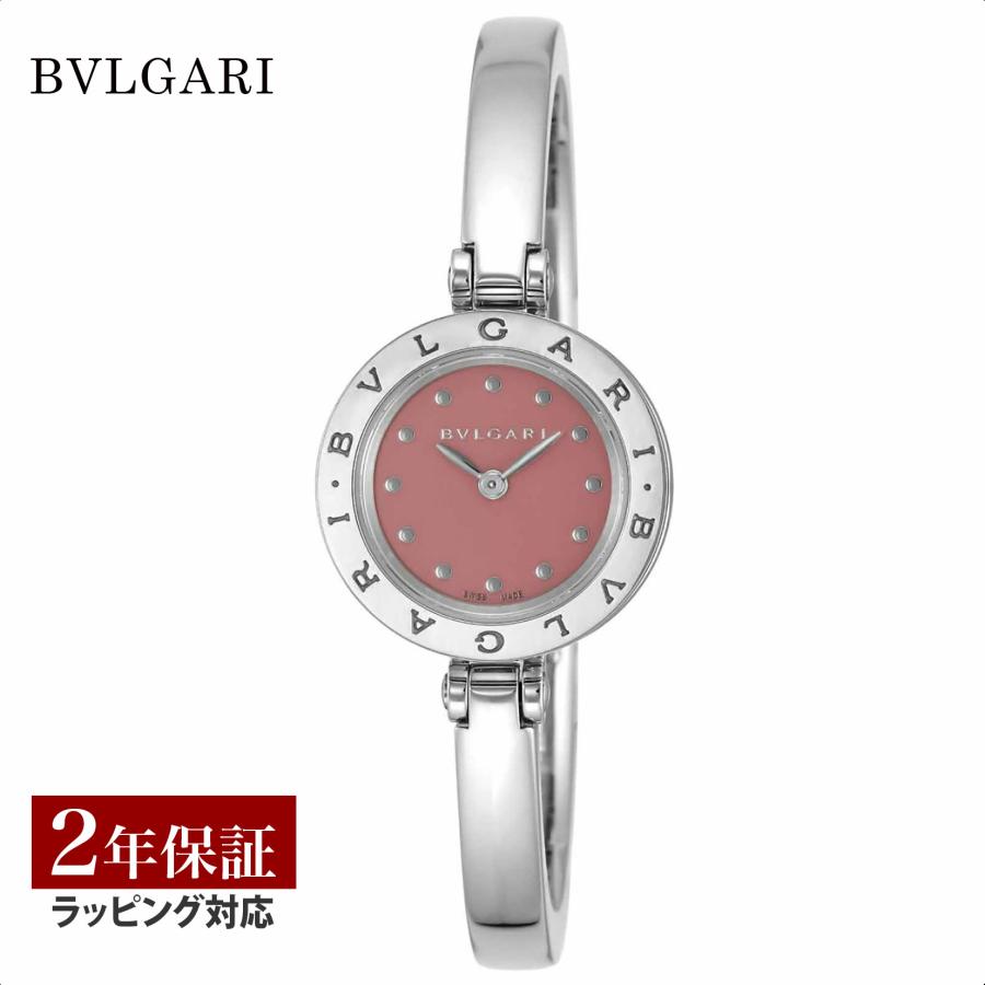 ビー・ゼロワン 【ポイント5倍】 ブルガリ BVLGARI レディース 時計 B  