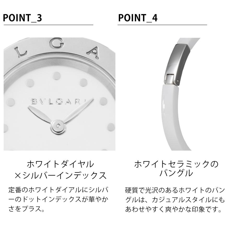 ビー・ゼロワン ブルガリ BVLGARI レディース 時計 B-zero1 ビー ビー・ゼロワン ブルガリ BVLGARI レディース 時計 B-zero1 ビー