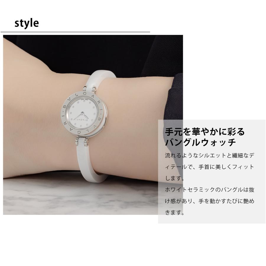 ビー・ゼロワン ブルガリ BVLGARI レディース 時計 B-zero1 ビー ビー・ゼロワン ブルガリ BVLGARI レディース 時計 B-zero1 ビー
