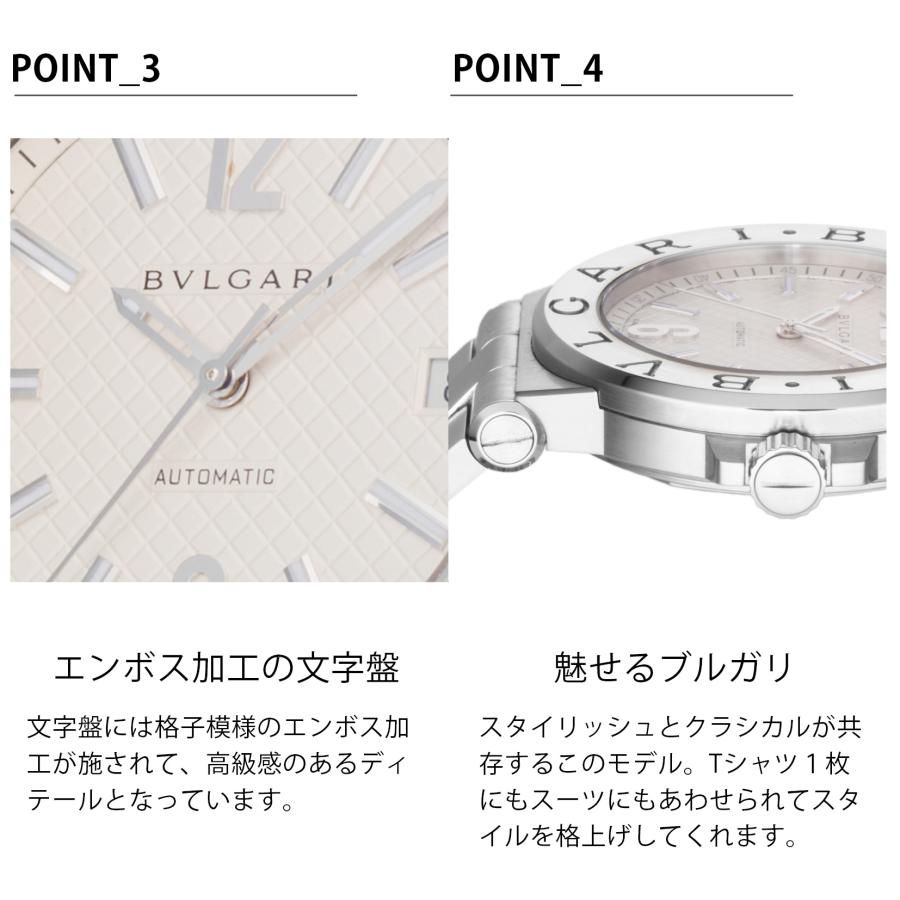 ディアゴノ ブルガリ BVLGARI メンズ 時計 Diagono 自動巻 シルバー 
