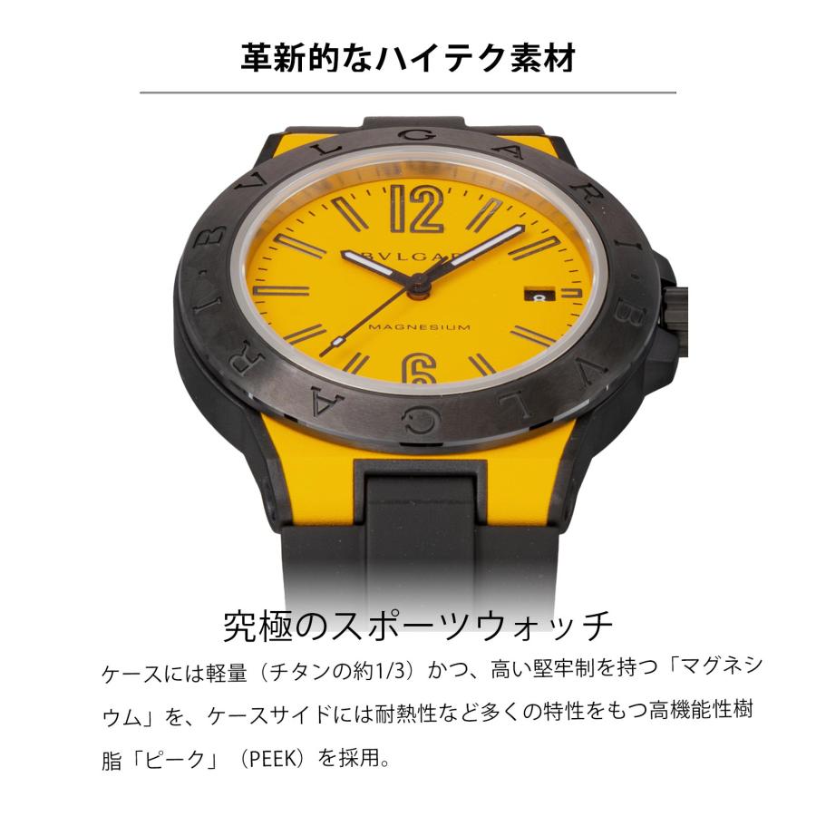 ディアゴノ 【OUTLET】 ブルガリ BVLGARI メンズ 時計 Diagono