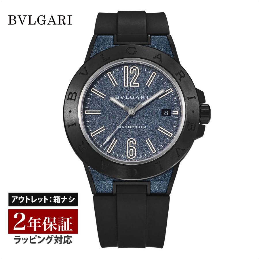 最終値下げ　BVLGARI ブルガリ ディアゴノ メンズ 1コマ 正規品5 ブルガリ BVLGARI DIAGONO MAGNESIUM メンズディアゴノ 【公式通販】