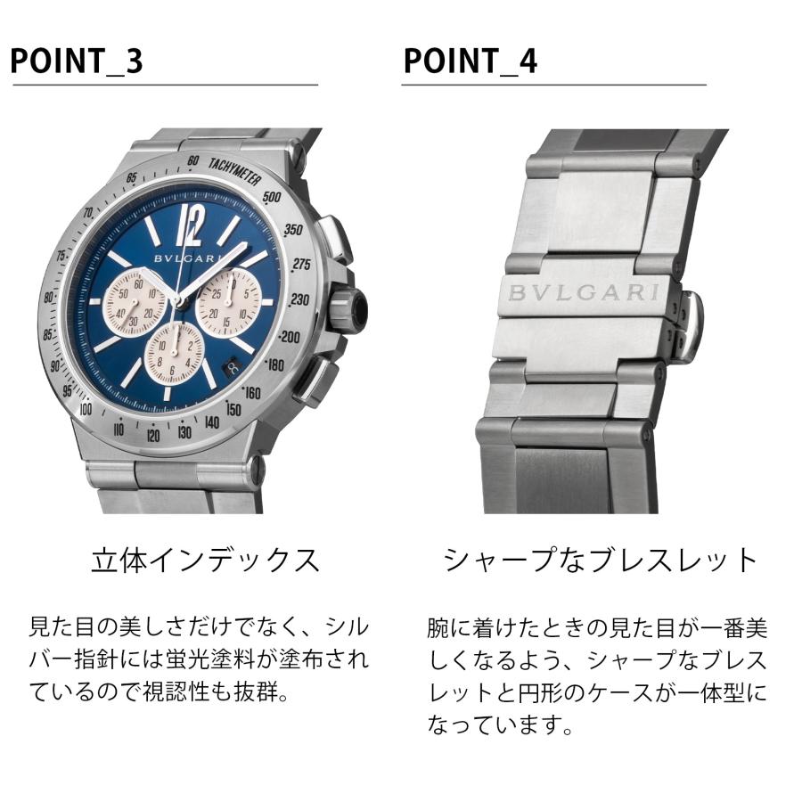ディアゴノ ブルガリ BVLGARI メンズ 時計 Diagono 自動巻 ブルー