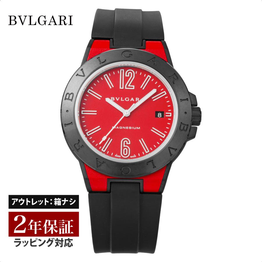 BVLGARI ブルガリ DIAGONO ディアゴノマグネシウム 自動巻 メンズ レッド DG41C9SMCVD/SP 腕時計 高級腕時計