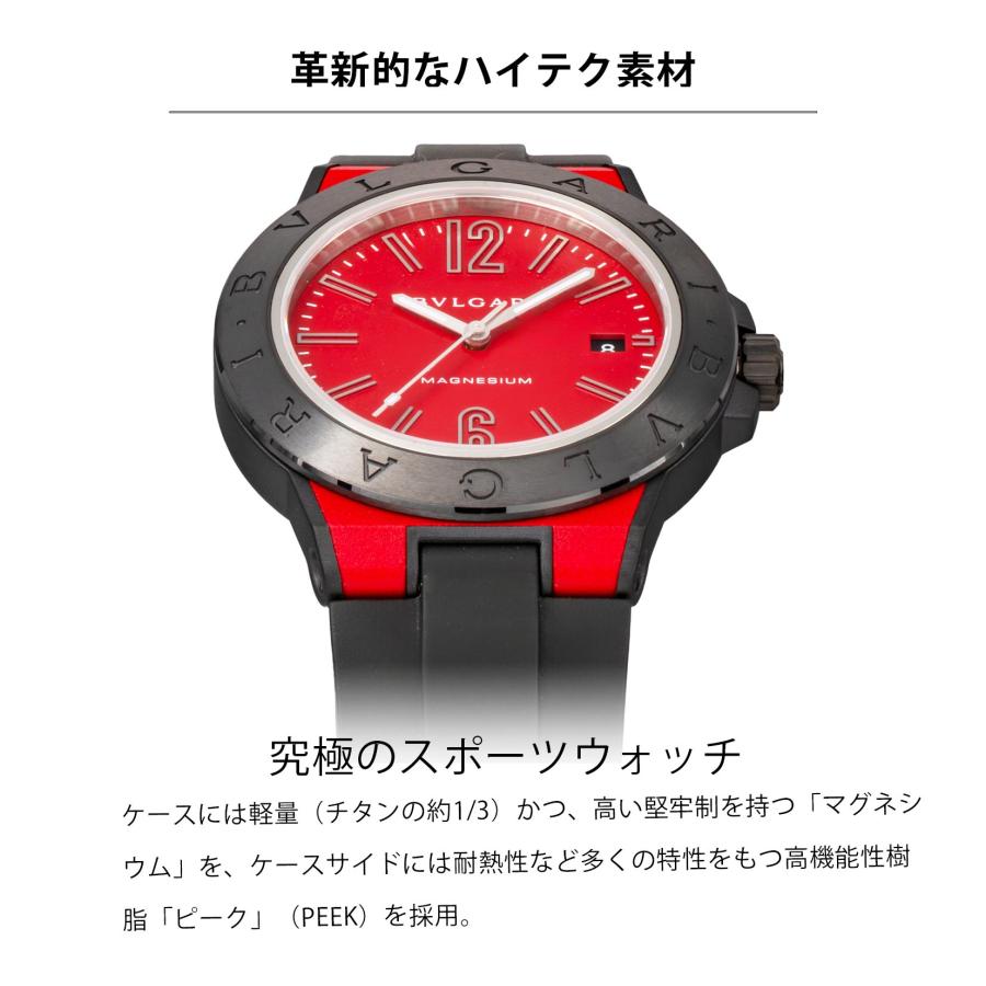 ディアゴノ 【OUTLET】 ブルガリ BVLGARI メンズ 時計 Diagono 