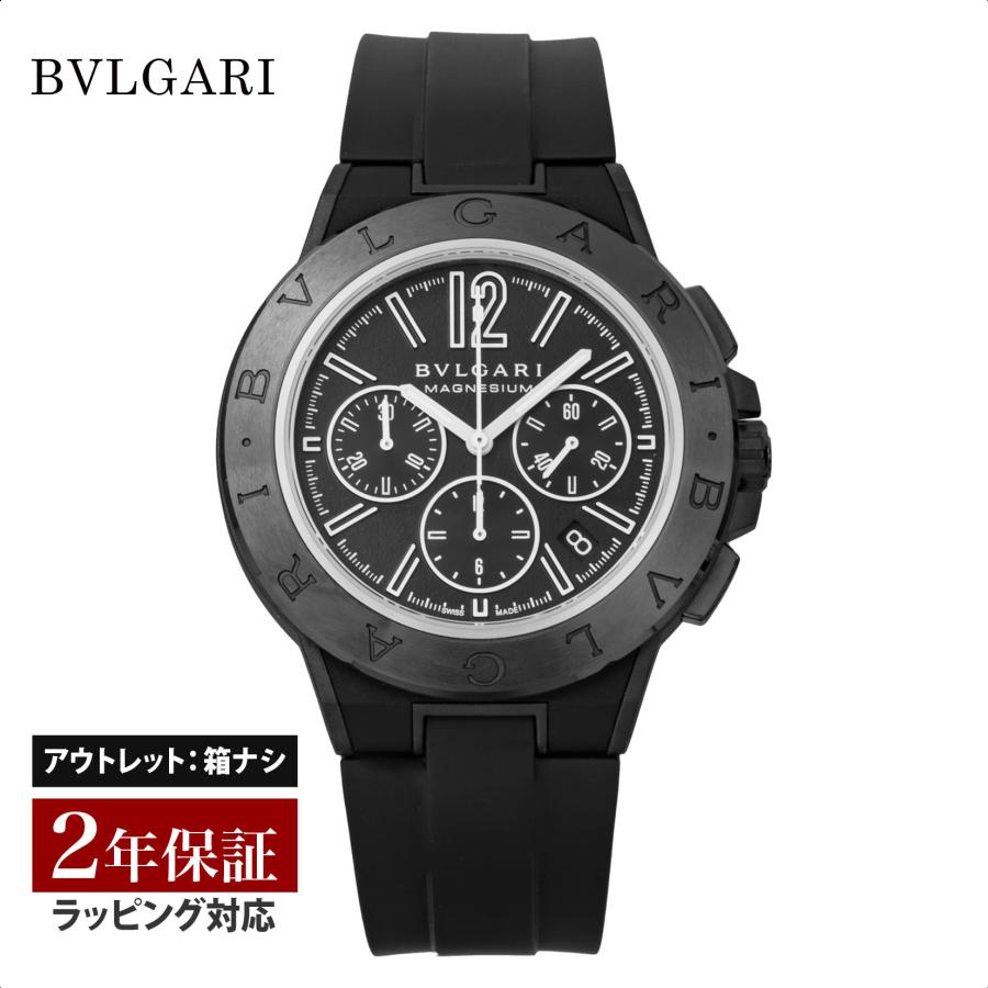 ディアゴノ 【OUTLET】 ブルガリ BVLGARI メンズ 時計 Diagono ディアゴノ 【OUTLET】 ブルガリ BVLGARI メンズ 時計 Diagono