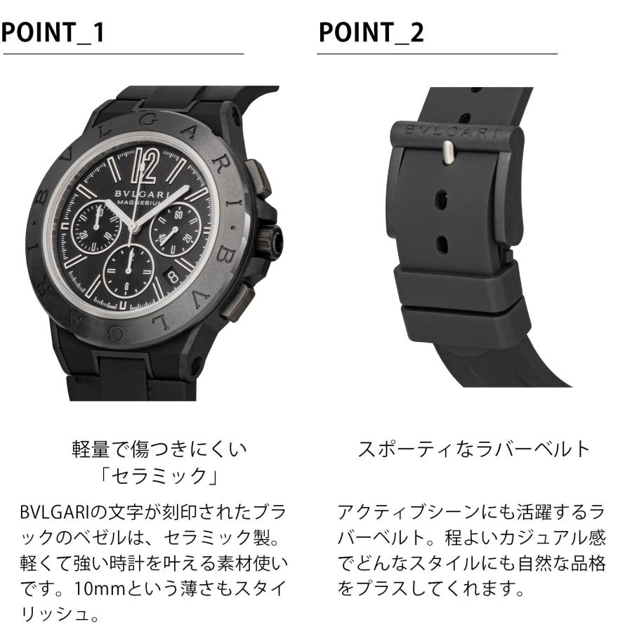 ディアゴノ 【OUTLET】 ブルガリ BVLGARI メンズ 時計 Diagono ディアゴノ 【OUTLET】 ブルガリ BVLGARI メンズ 時計 Diagono