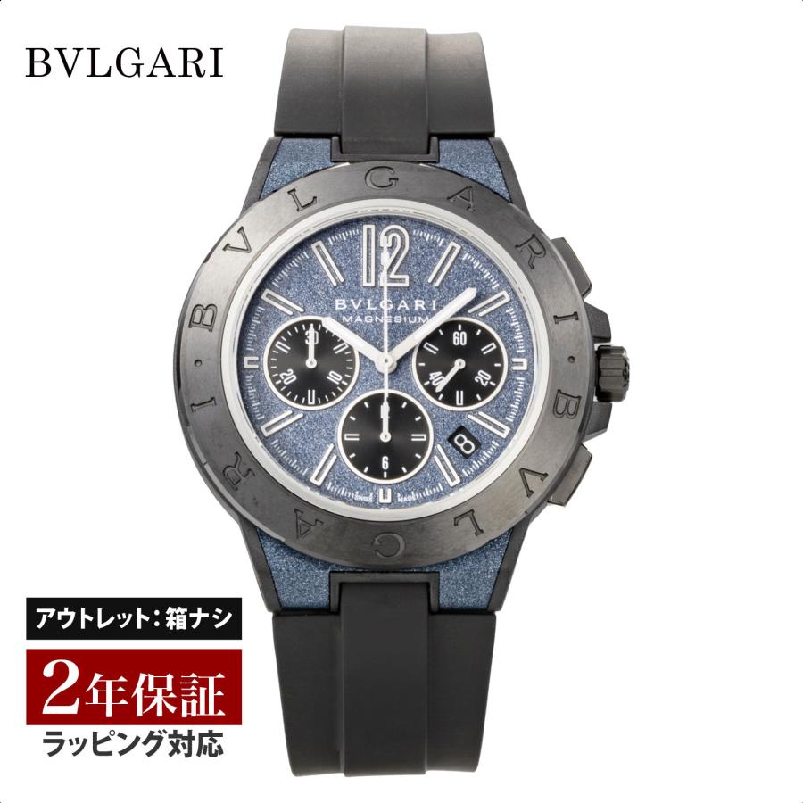 ディアゴノ 【OUTLET】 ブルガリ BVLGARI メンズ 時計 Diagono  