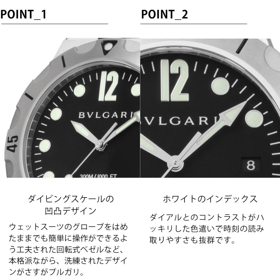 ディアゴノ ブルガリ BVLGARI メンズ 時計 Diagono 自動巻 ブラック
