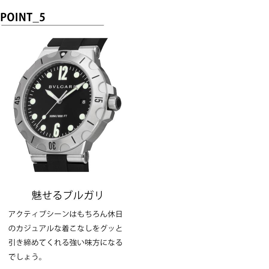 ディアゴノ ブルガリ BVLGARI メンズ 時計 Diagono 自動巻 ブラック