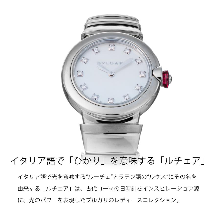 ルチェア ブルガリ BVLGARI レディース 時計 Lveca クォーツ ホワイト
