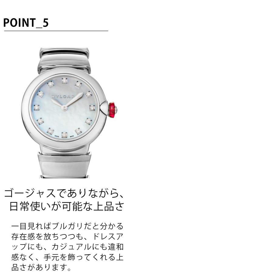 ルチェア ブルガリ BVLGARI レディース 時計 Lveca クォーツ ホワイト