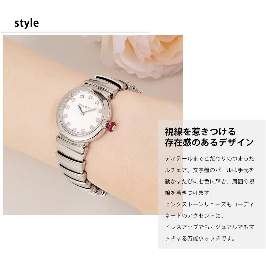 ルチェア ブルガリ BVLGARI レディース 時計 Lveca クォーツ ホワイト