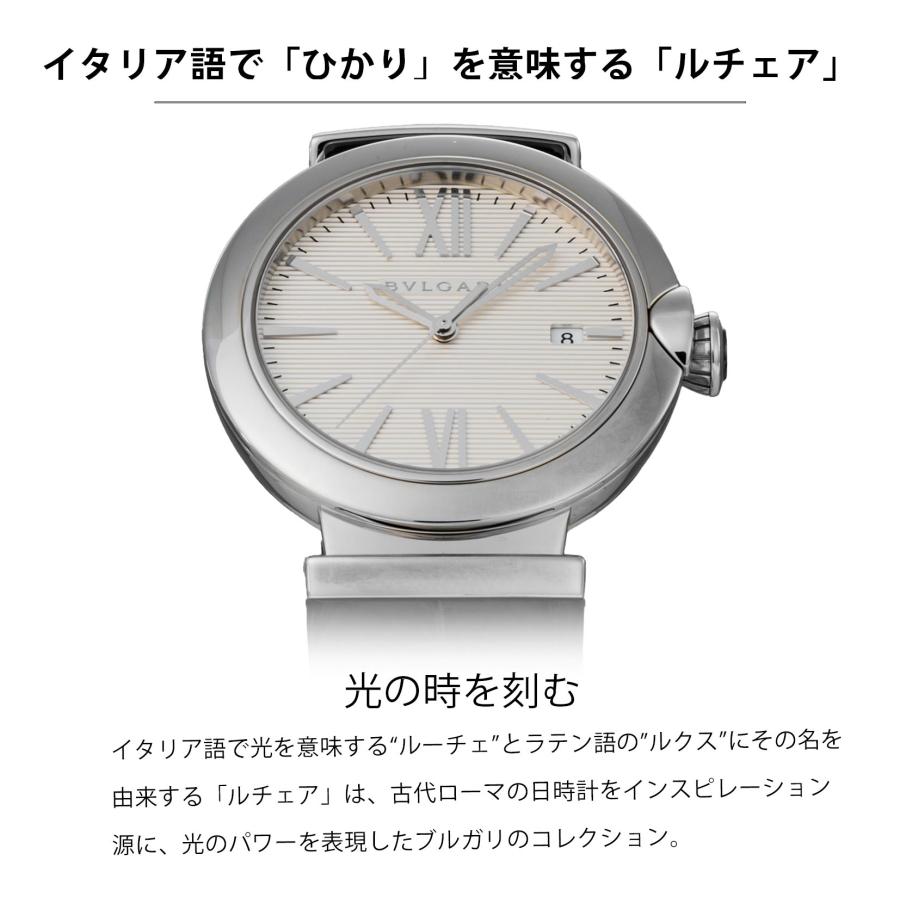 ルチェア 【OUTLET】 ブルガリ BVLGARI メンズ 時計 Lveca 自動巻