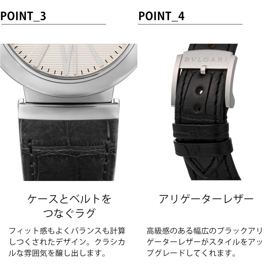 ルチェア 【OUTLET】 ブルガリ BVLGARI メンズ 時計 Lveca 自動巻