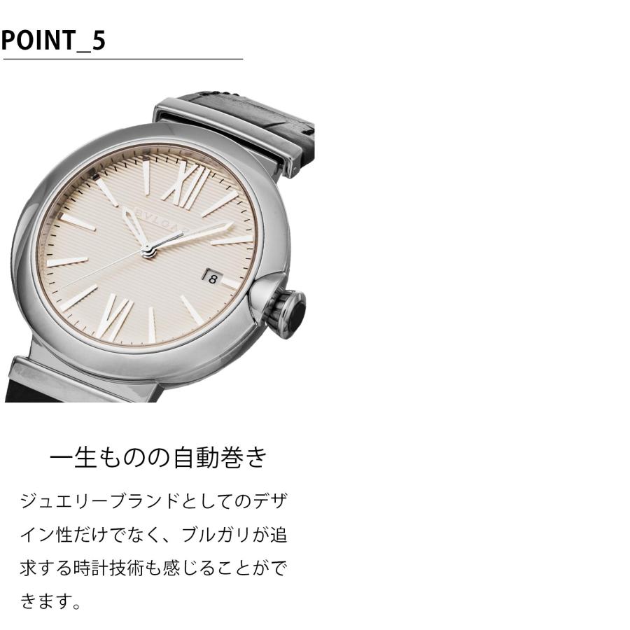 ルチェア 爆買 week最大P20＋7 ブルガリ BVLGARI メンズ 時計 Lveca