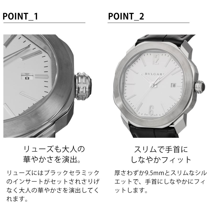 オクト 爆買 week最大P20＋7 ブルガリ BVLGARI メンズ 時計 Octo 自動