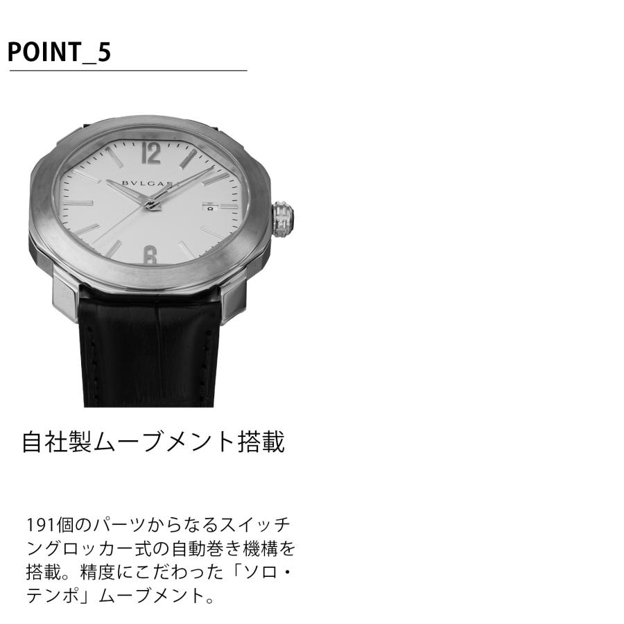 オクト 爆買 week最大P20＋7 ブルガリ BVLGARI メンズ 時計 Octo 自動