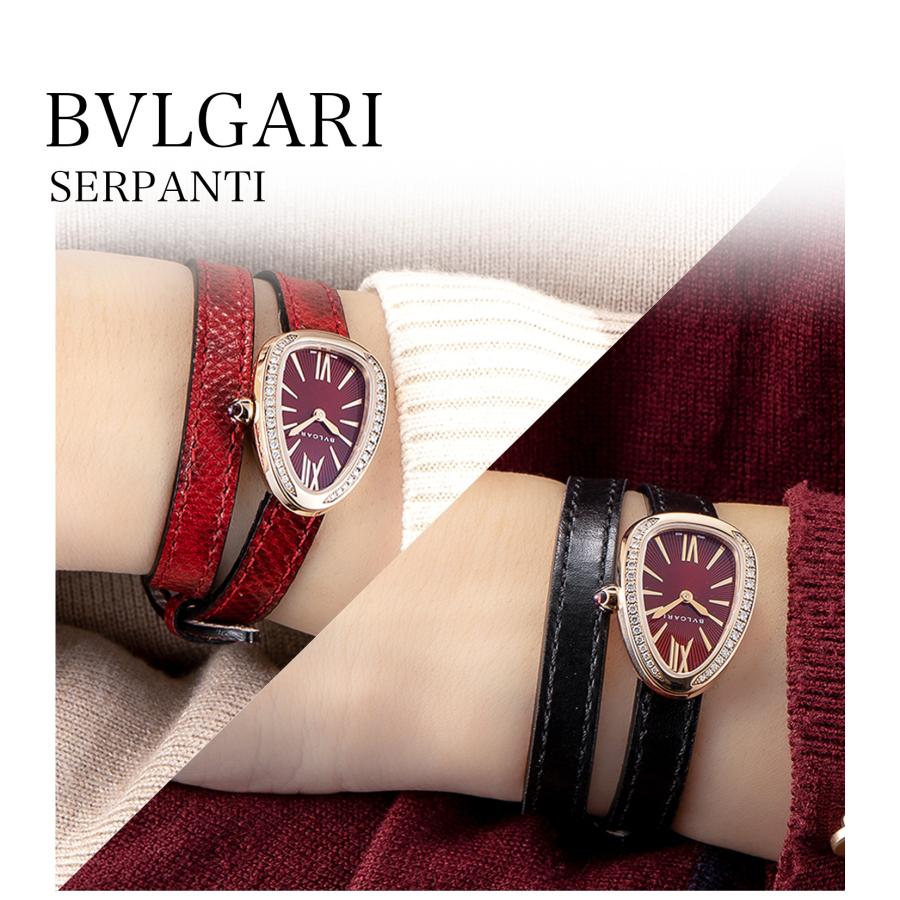 BVLGARI（ブルガリ） 【OUTLET】 Serpenti セルペンティ クォーツ 