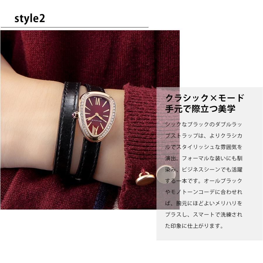 BVLGARI（ブルガリ） 【OUTLET】 Serpenti セルペンティ クォーツ 