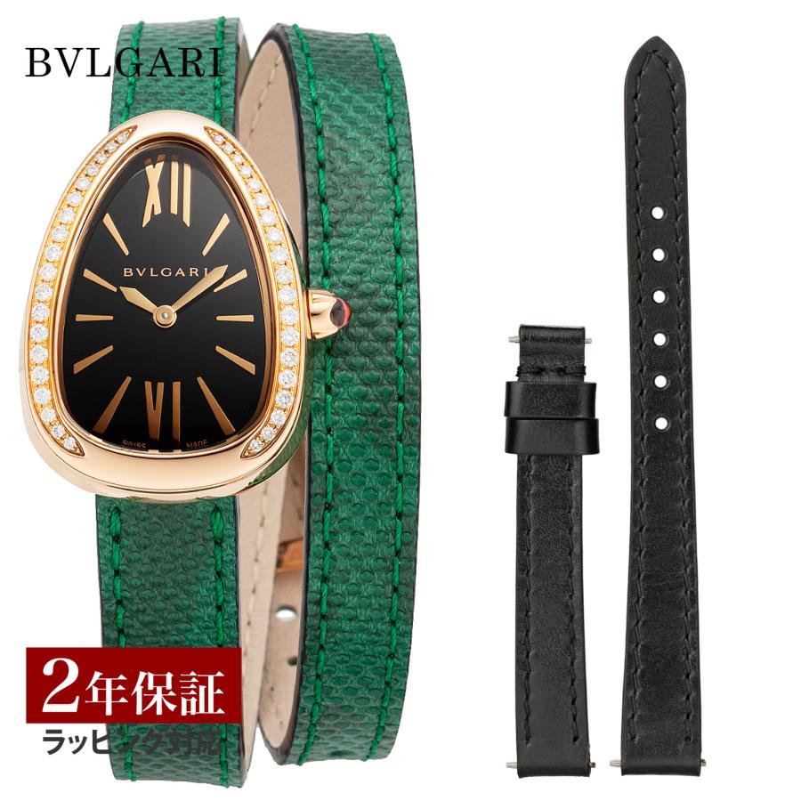 BVLGARI（ブルガリ） Serpenti セルペンティ クォーツ レディース