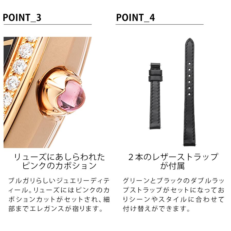 BVLGARI（ブルガリ） Serpenti セルペンティ クォーツ レディース