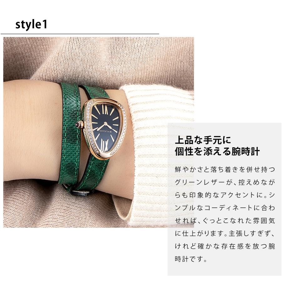 BVLGARI（ブルガリ） Serpenti セルペンティ クォーツ レディース