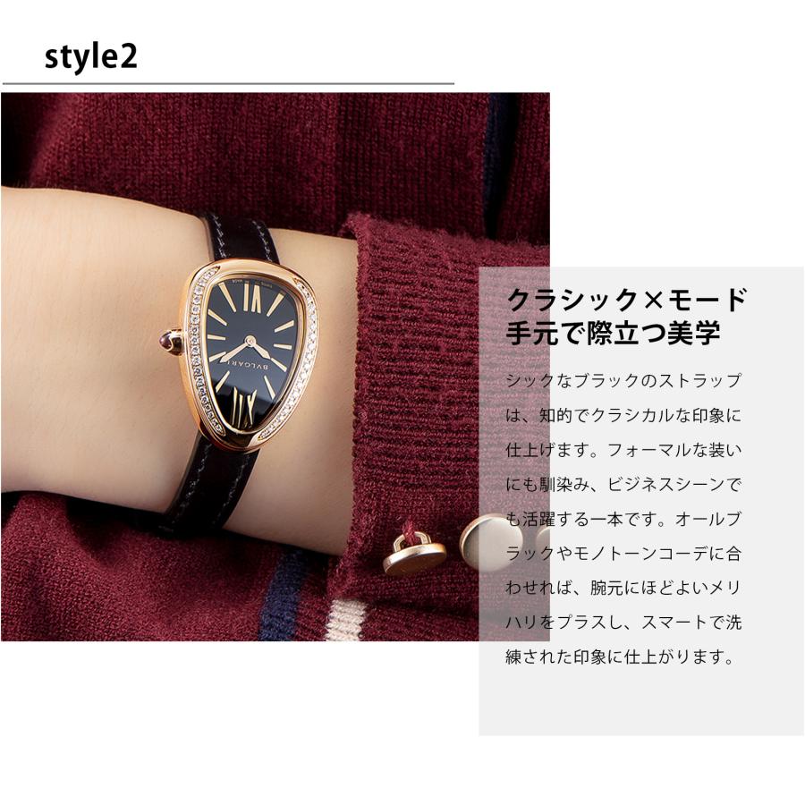 BVLGARI（ブルガリ） Serpenti セルペンティ クォーツ レディース