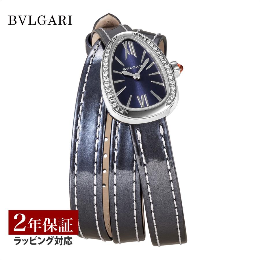 セルペンティ 【当店限定】 ブルガリ BVLGARI レディース 時計 セルペンティ 【当店限定】 ブルガリ BVLGARI レディース 時計
