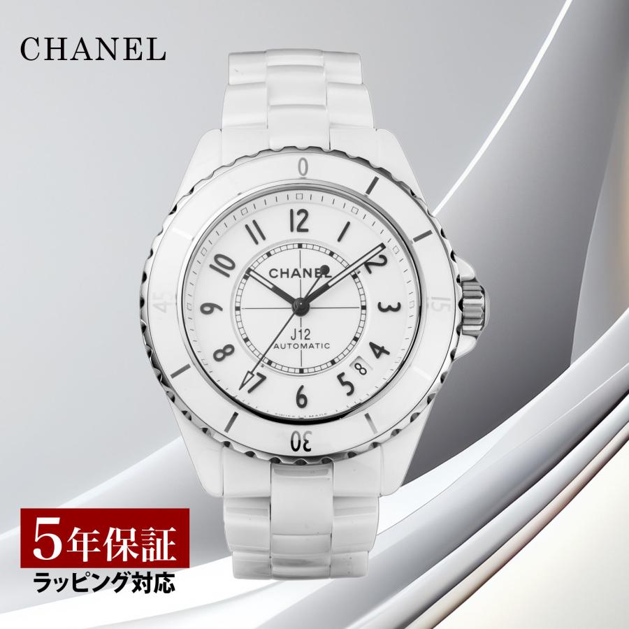 CHANEL シャネル レディース 時計 ジェイトゥエルブ J12 自動巻