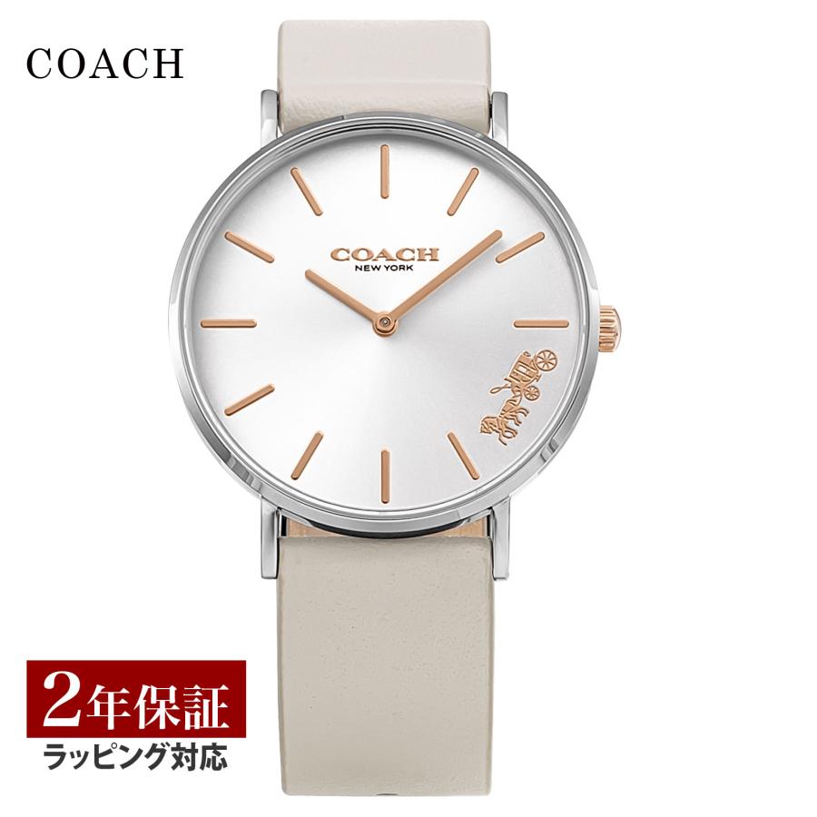コーチ レディース腕時計PERRY ペリー シルバーケース 14503116 COACH コーチ レディース 時計 PERRY ペリー クォーツ シルバー