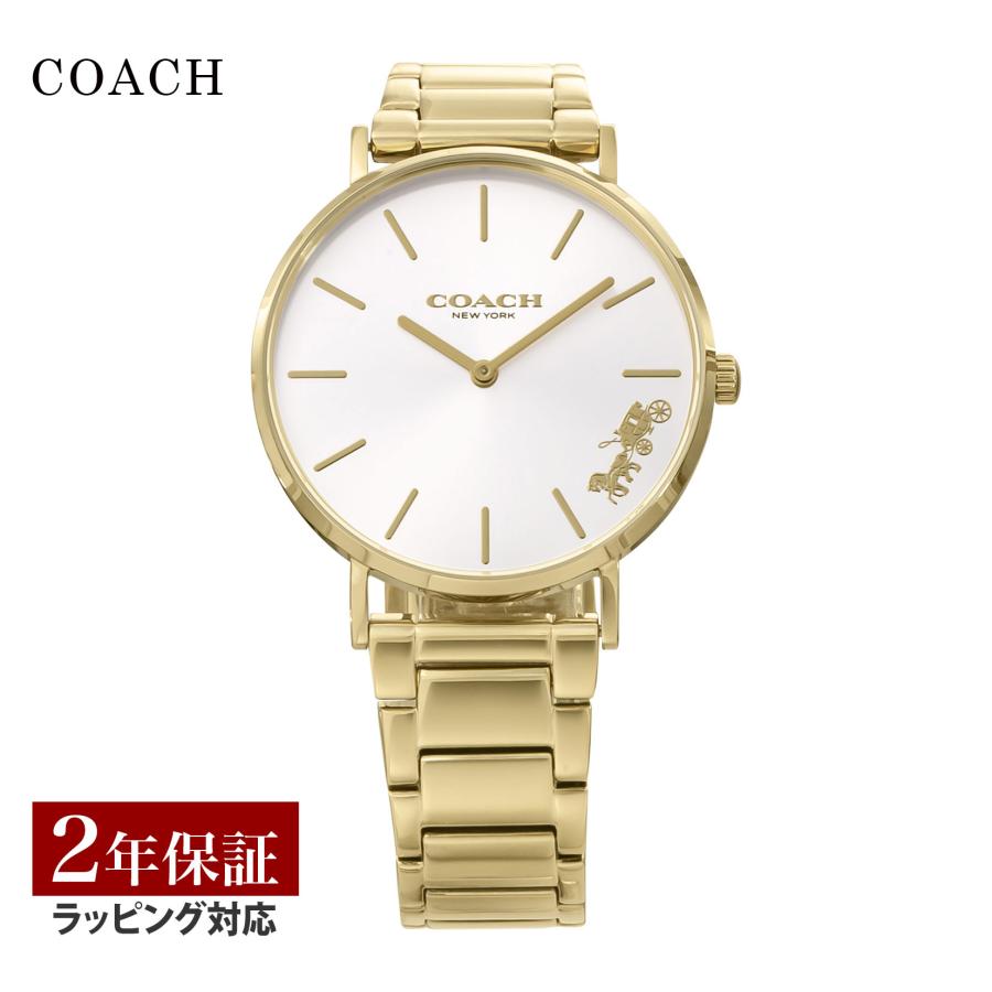 COACH コーチ レディース 時計 PERRY ペリー クォーツ シルバー COACH コーチ レディース 時計 PERRY ペリー クォーツ シルバー