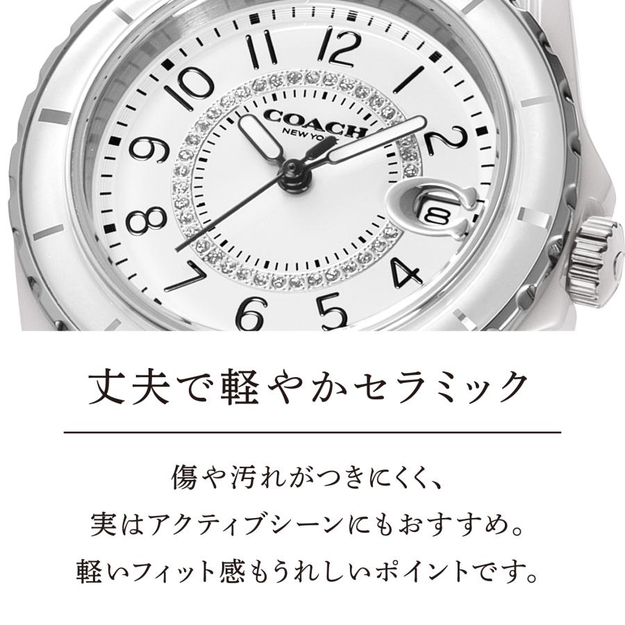 COACH コーチ レディース 時計 PRESTON クォーツ ホワイト COACH コーチ レディース 時計 PRESTON クォーツ ホワイト