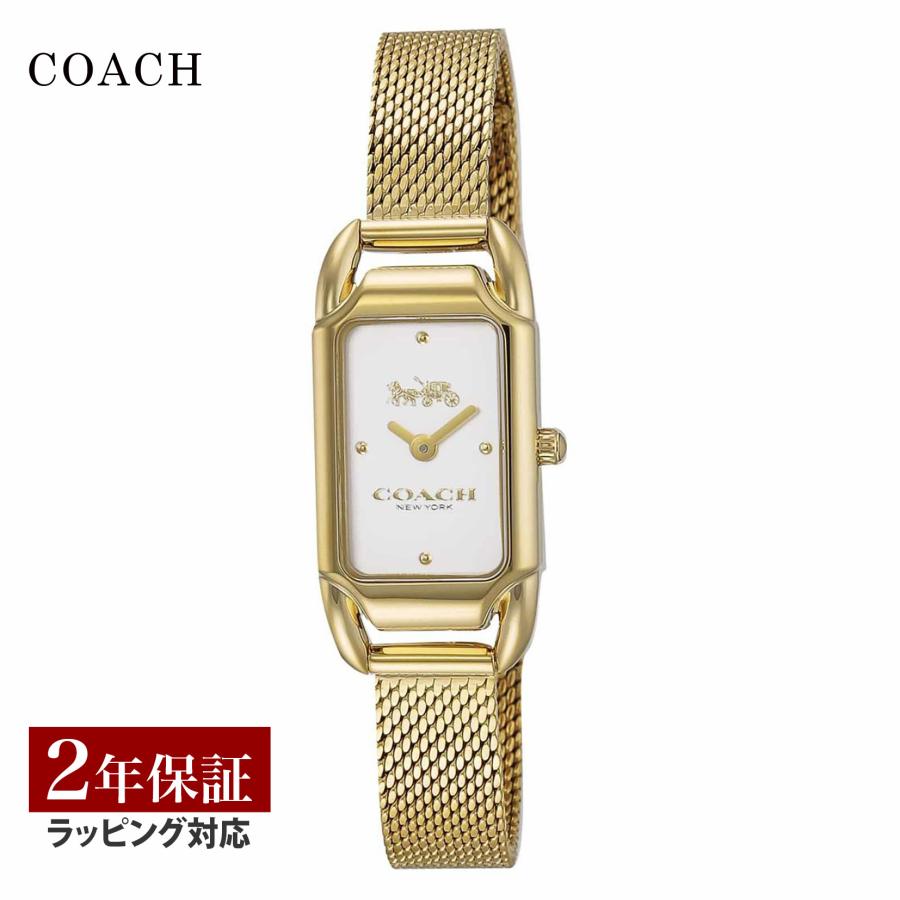 COACH（コーチ） 【数量限定 SALE】 レディース 時計 CADIE カーディー