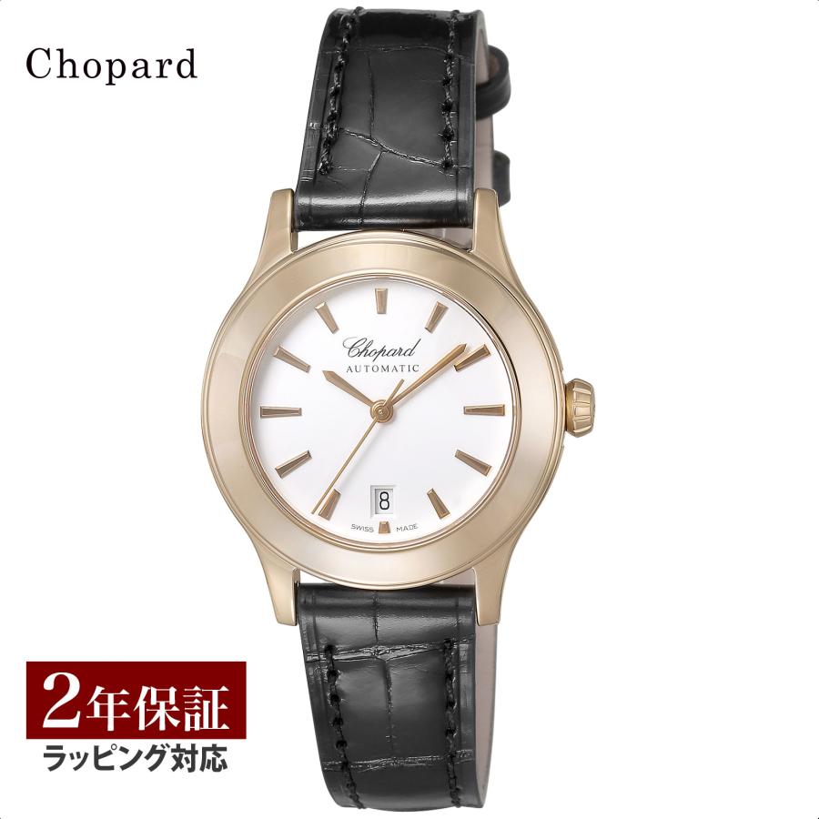 Chopard（ショパール） レディース 時計 Classic クラシック 自動巻 
